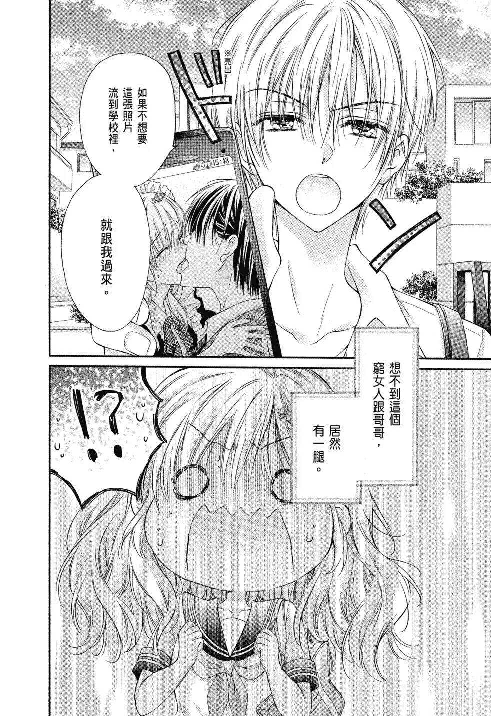 第02卷 第42页