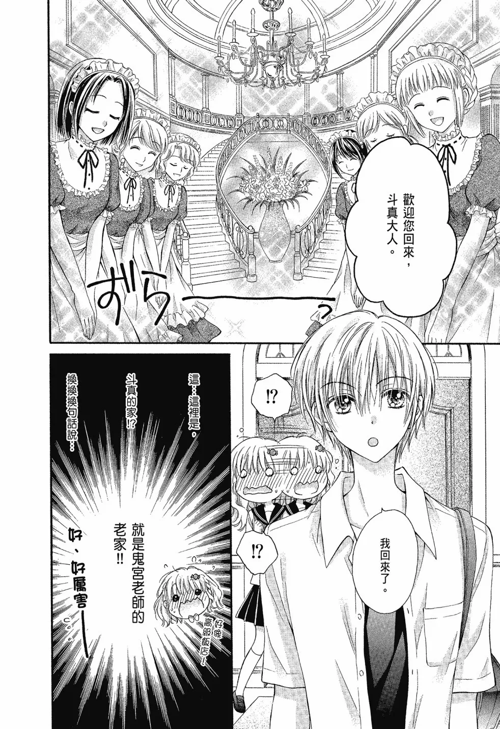 第02卷 第44页