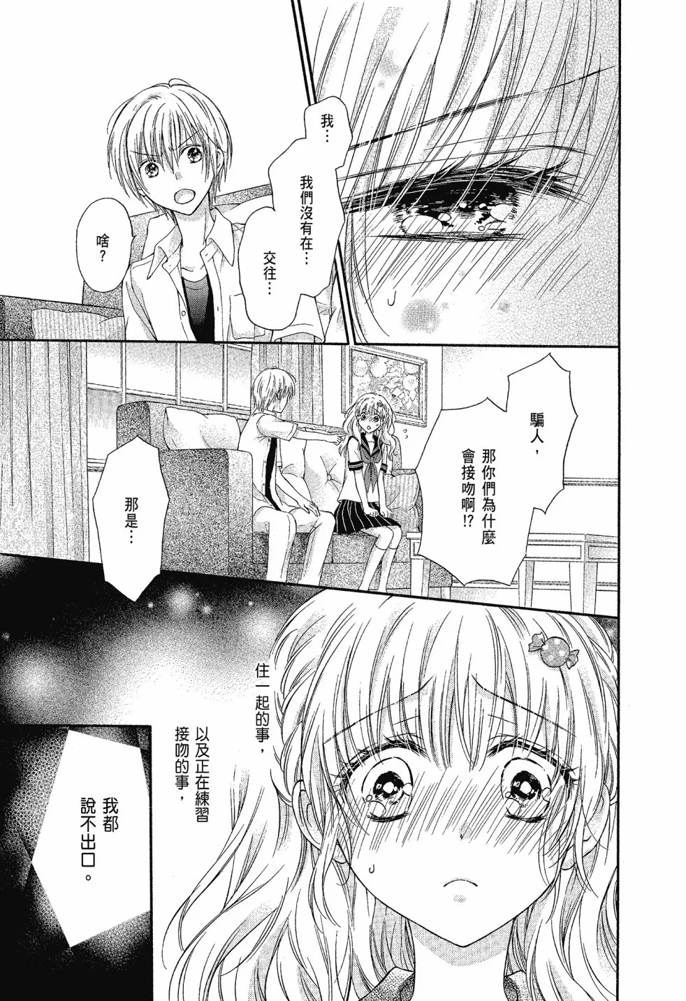 第02卷 第47页