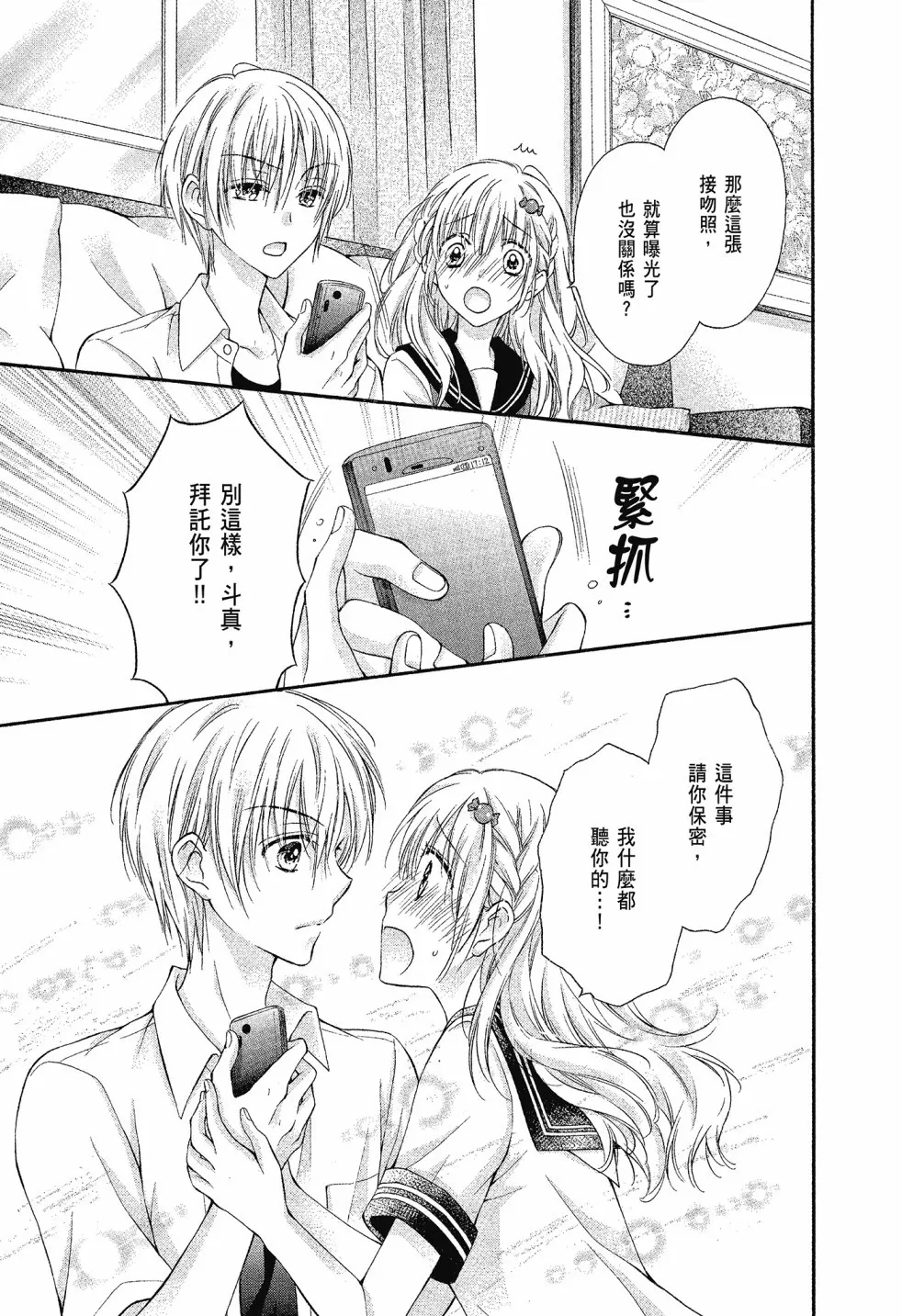 第02卷 第49页