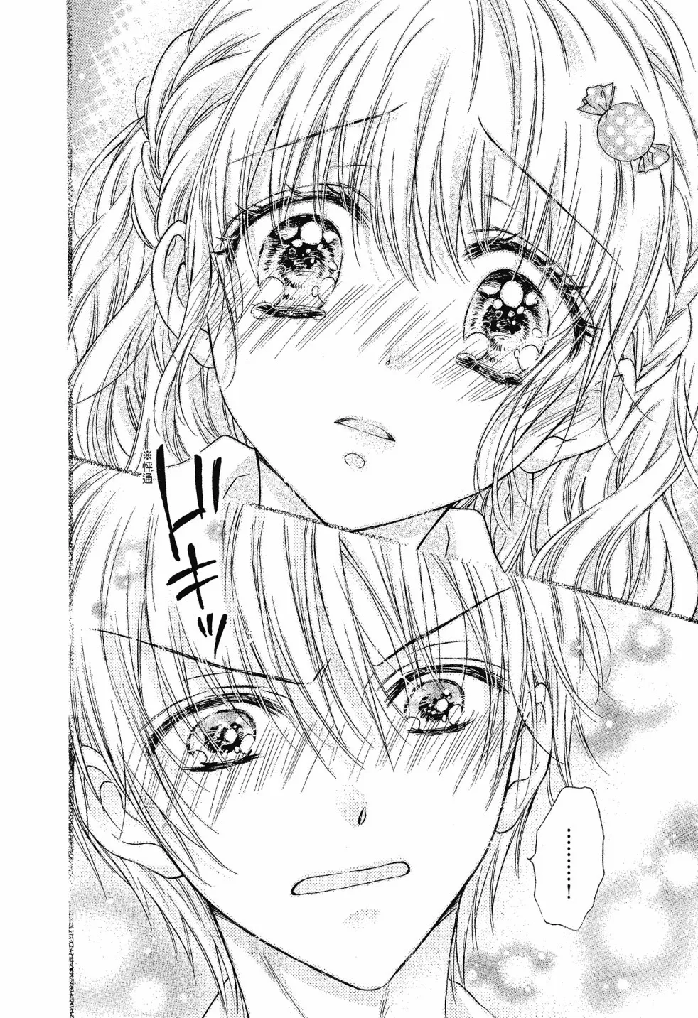 第02卷 第50页