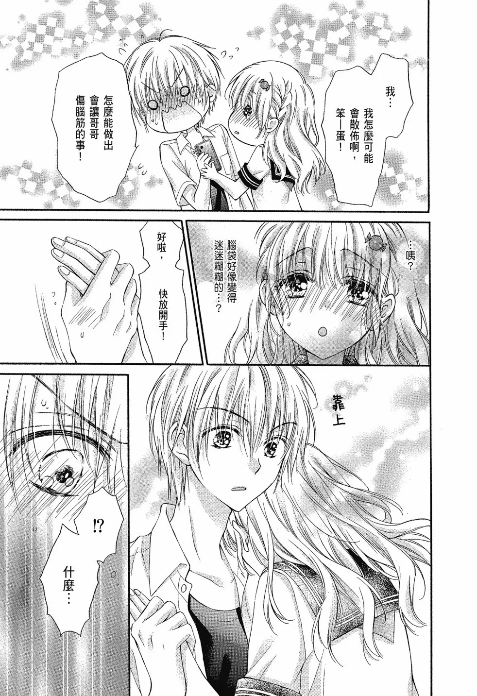 第02卷 第51页