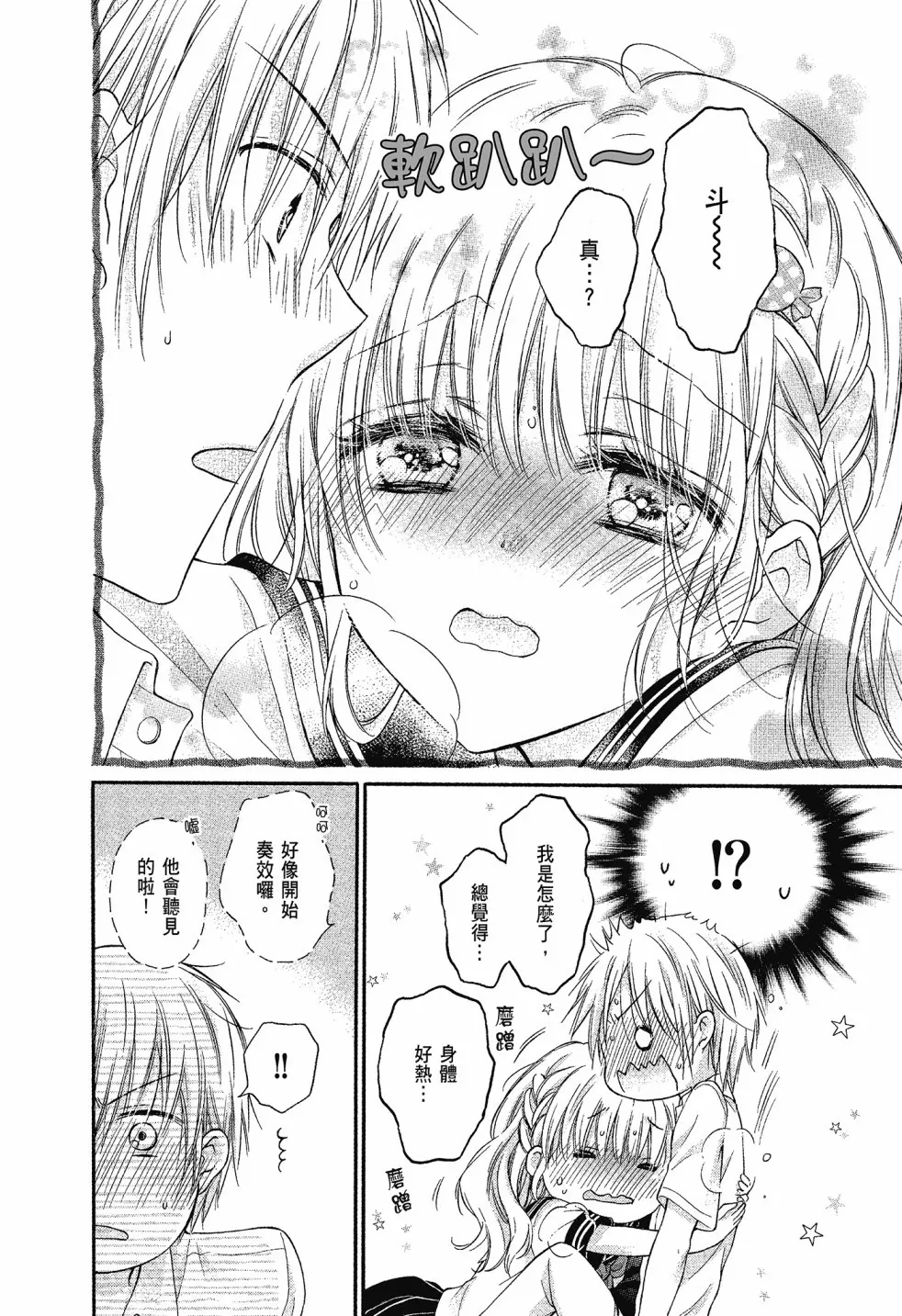 第02卷 第52页