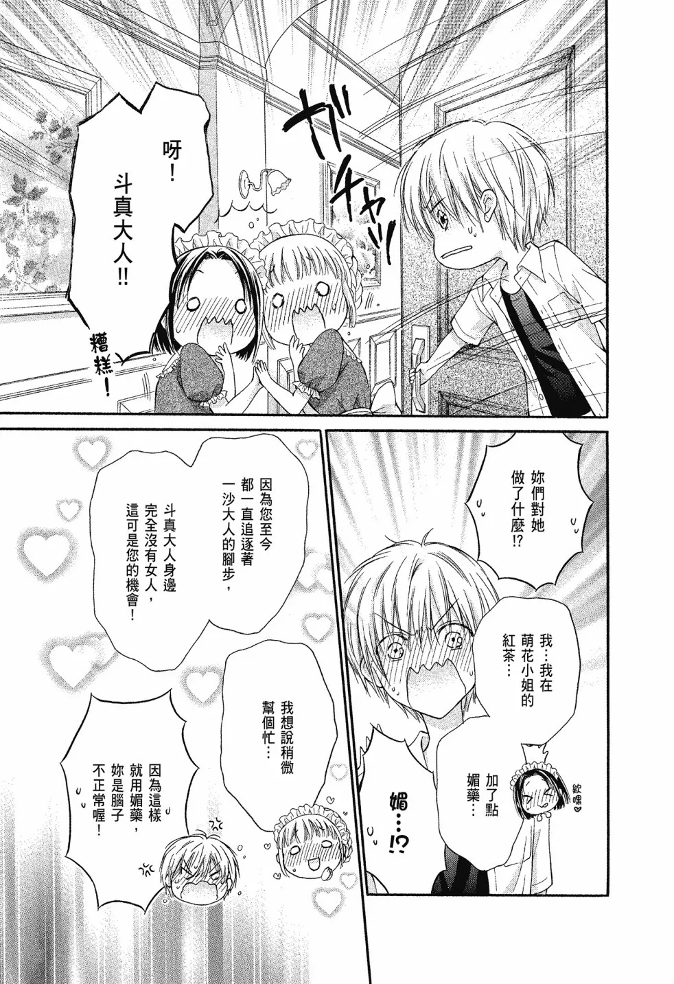 第02卷 第53页