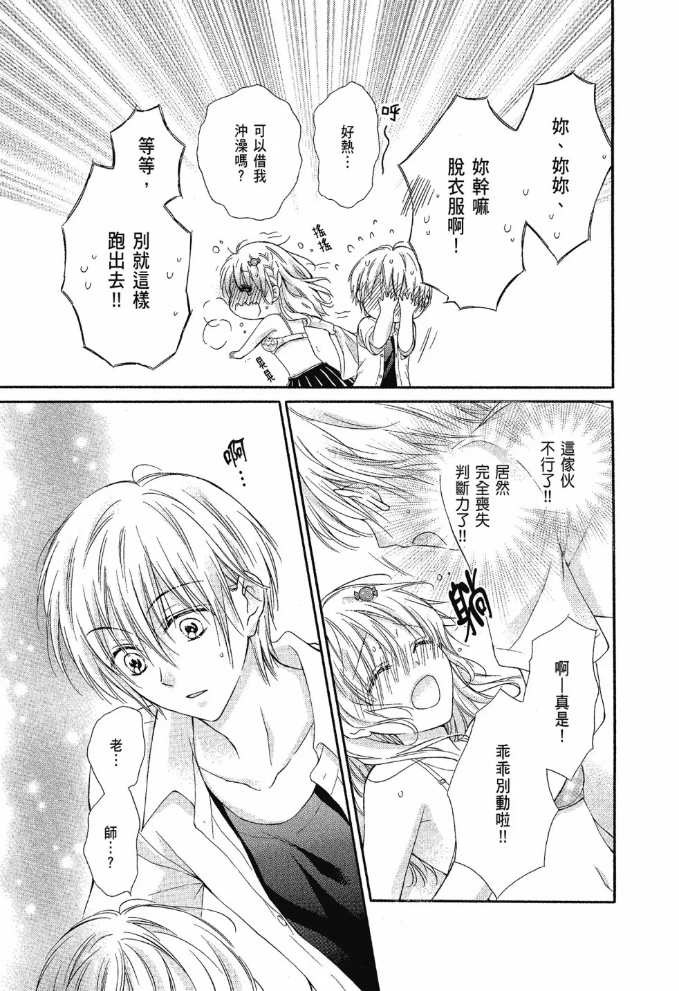 第02卷 第55页