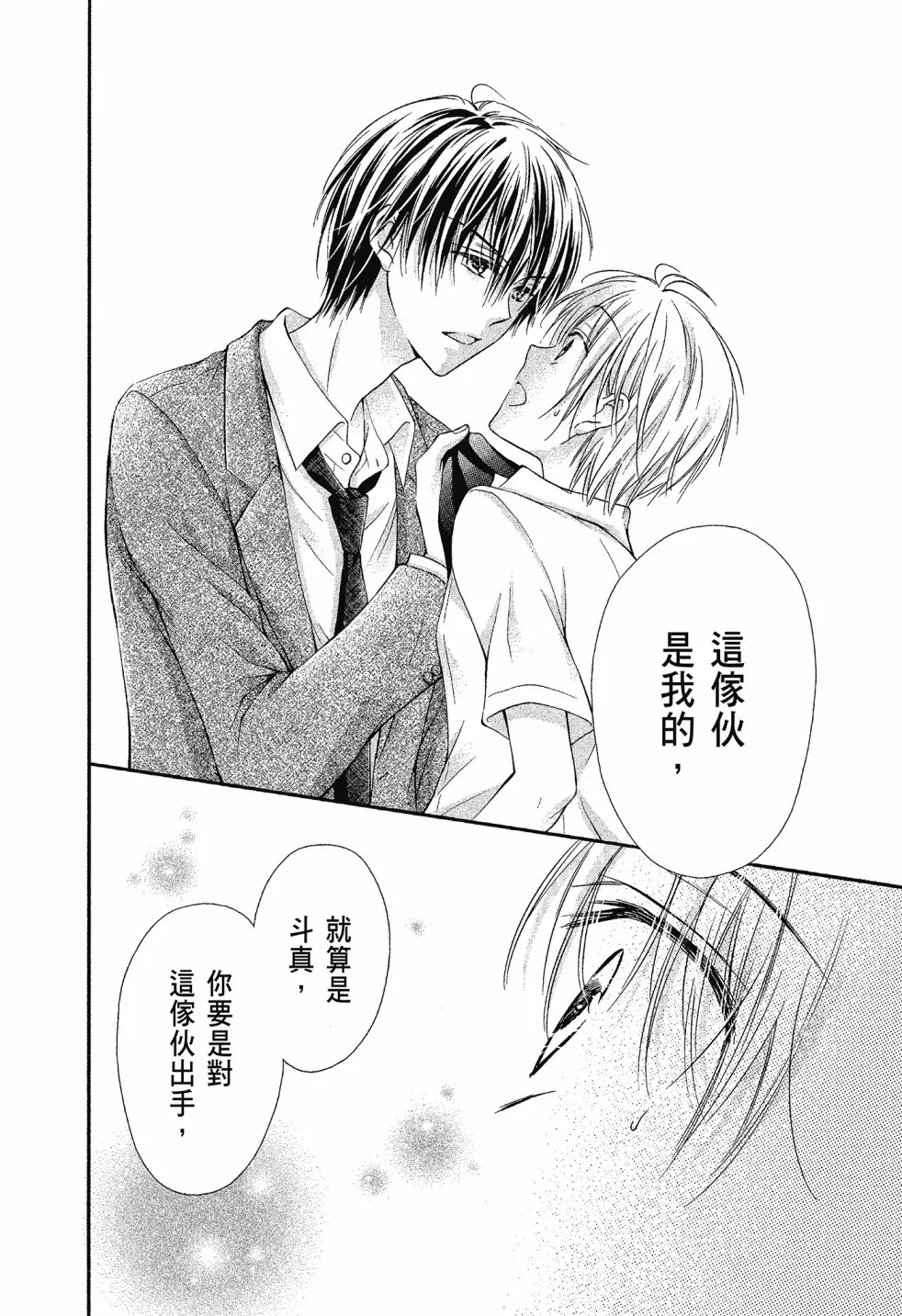 第02卷 第60页