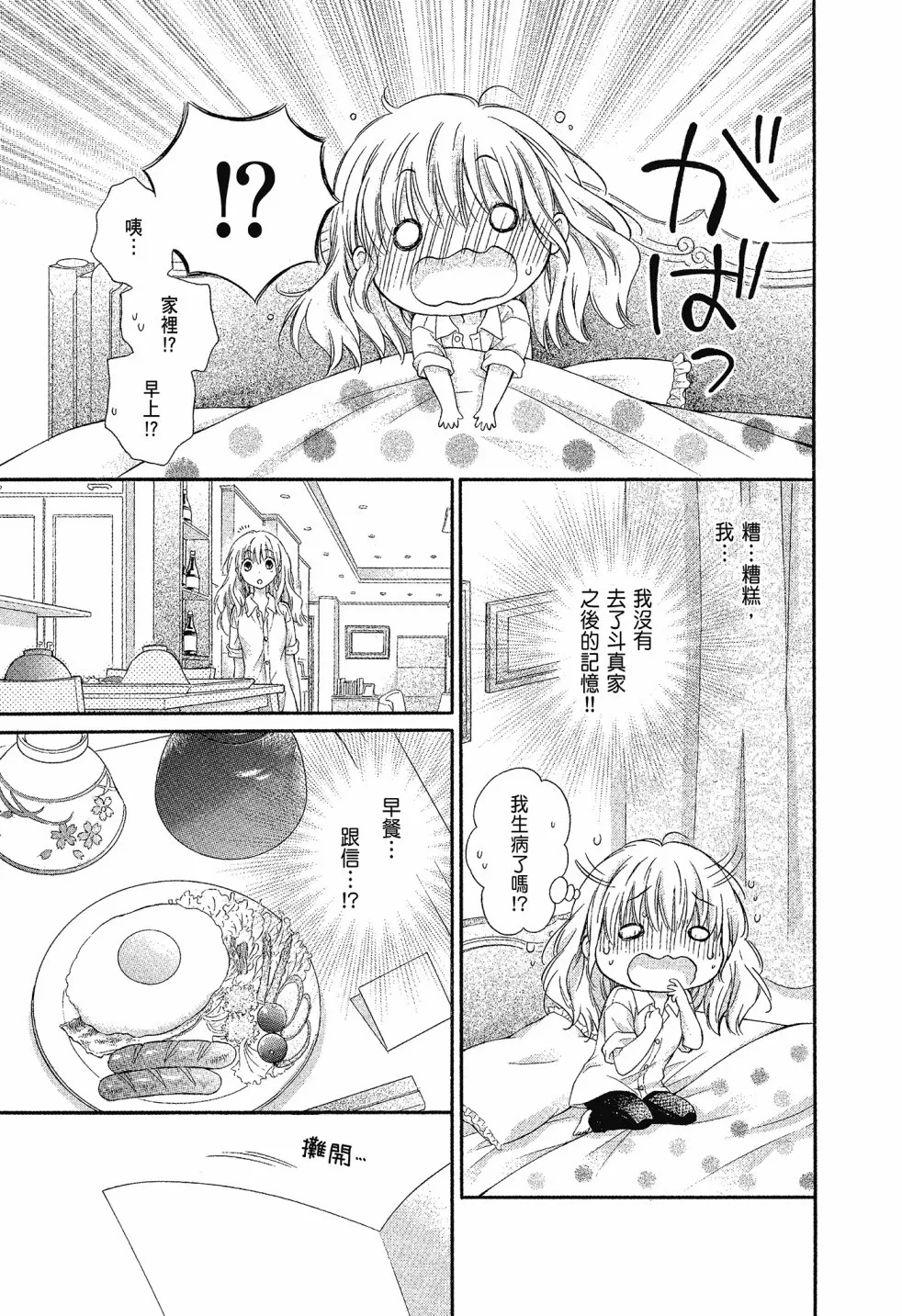 第02卷 第65页