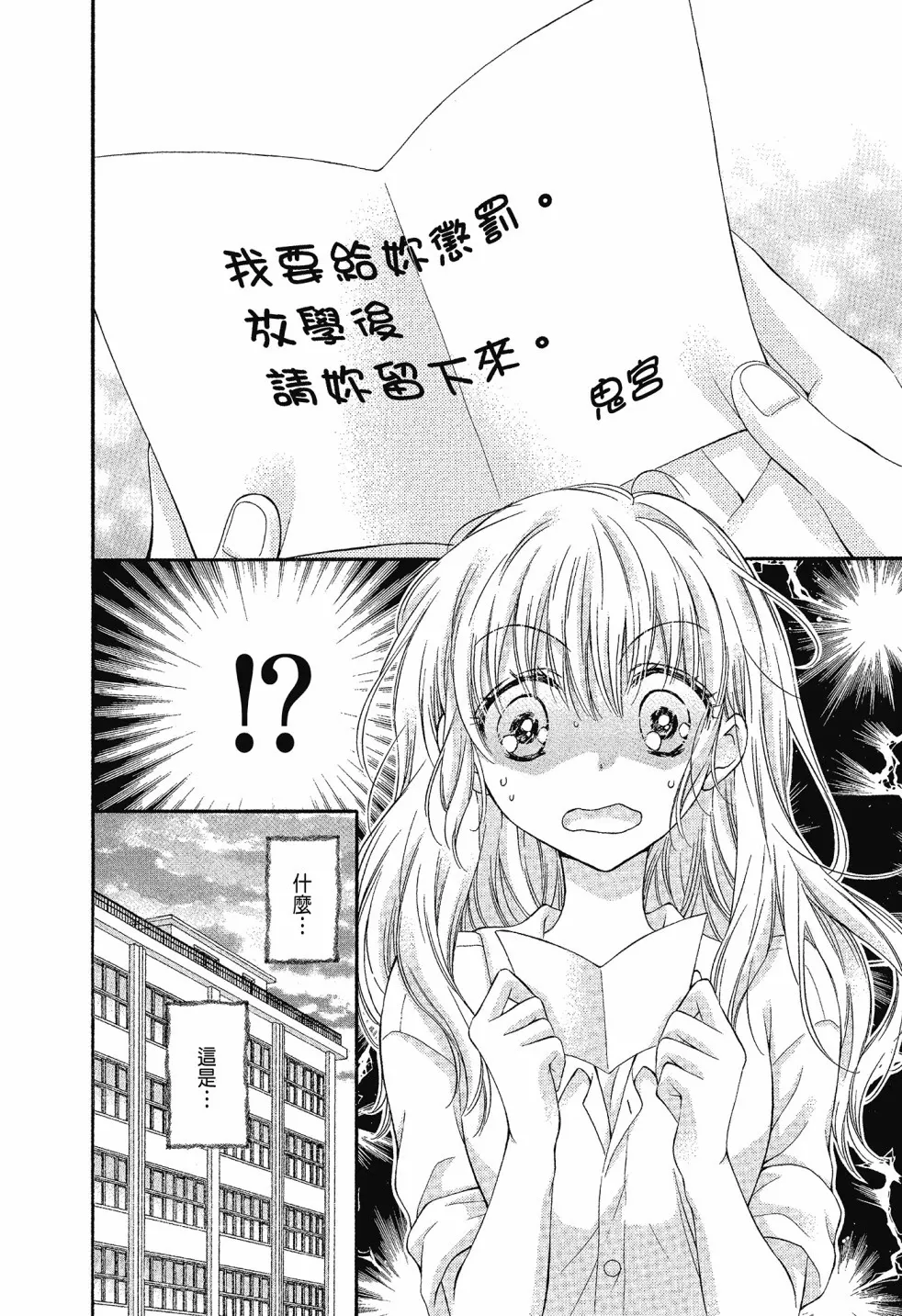 第02卷 第66页