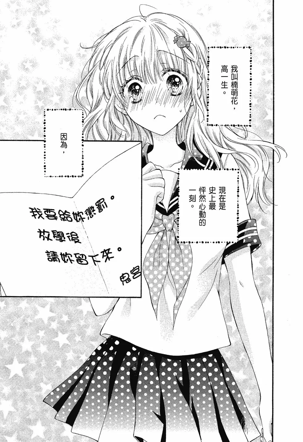 第02卷 第69页