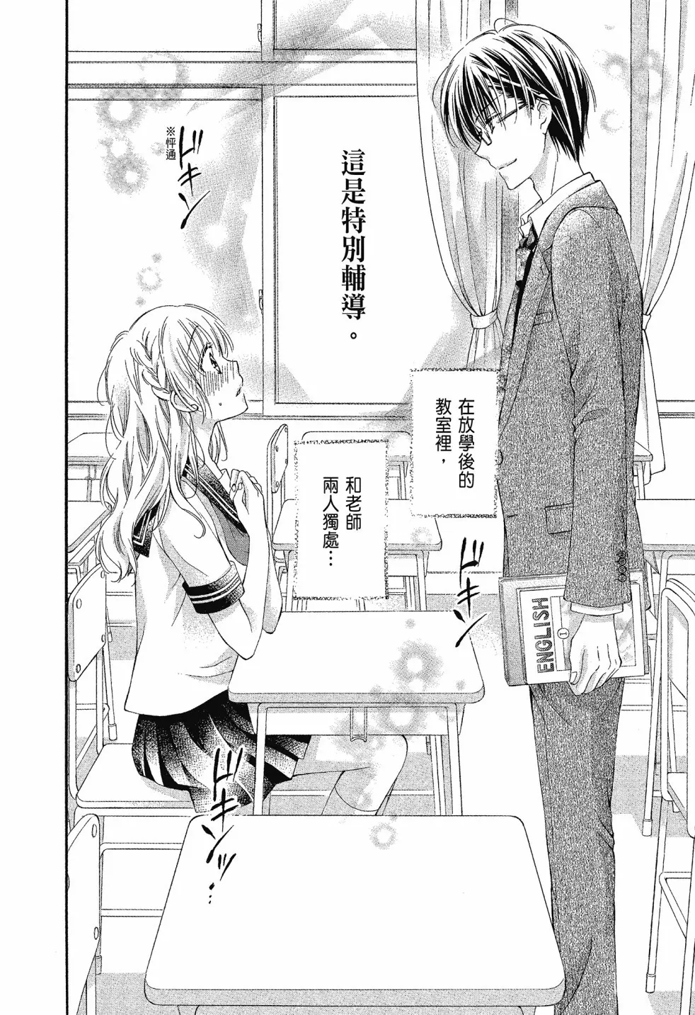 第02卷 第70页