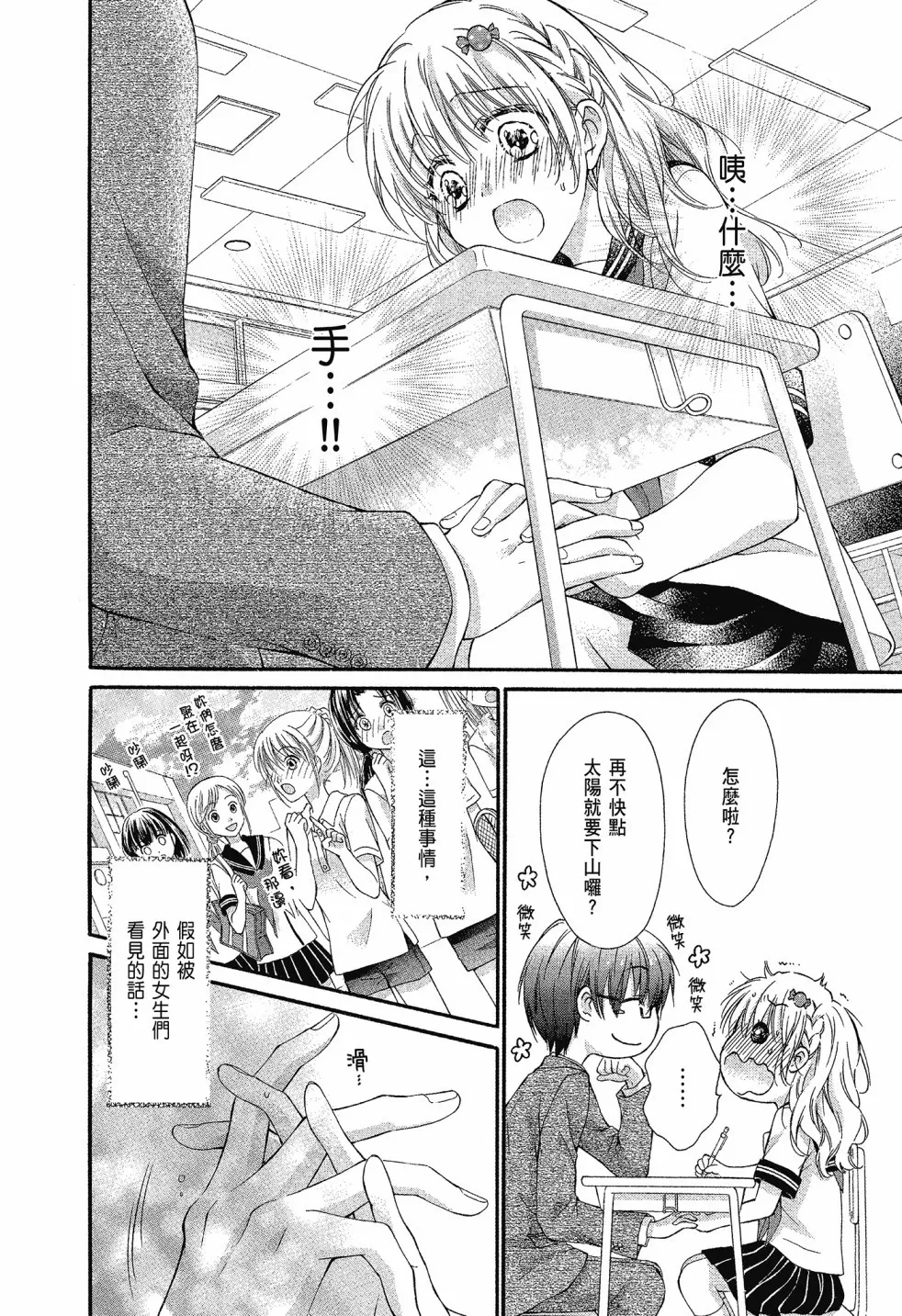 第02卷 第78页