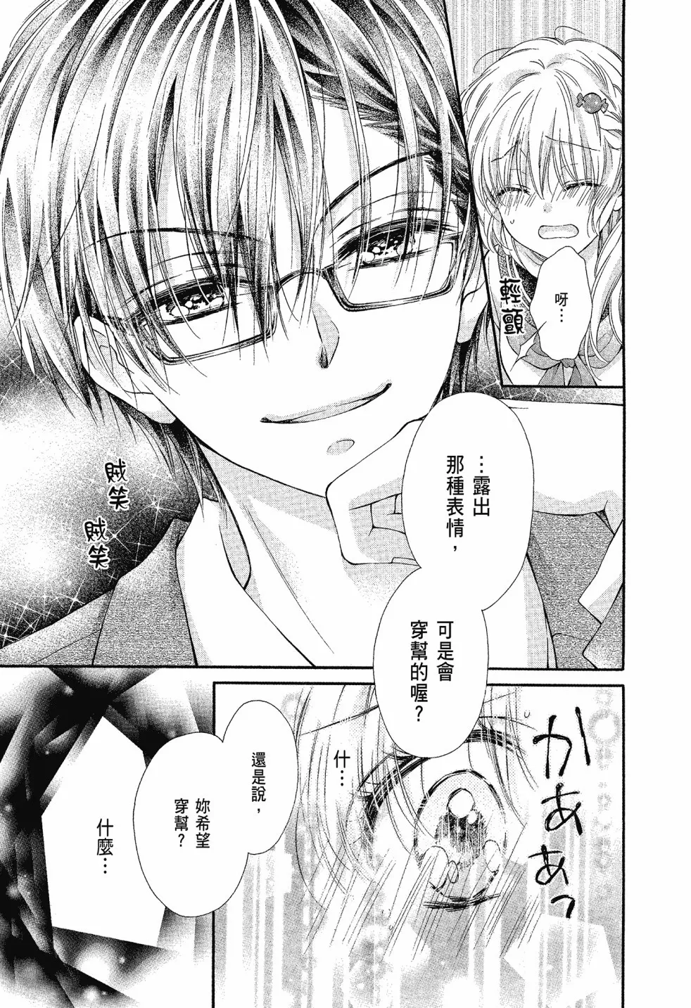 第02卷 第79页