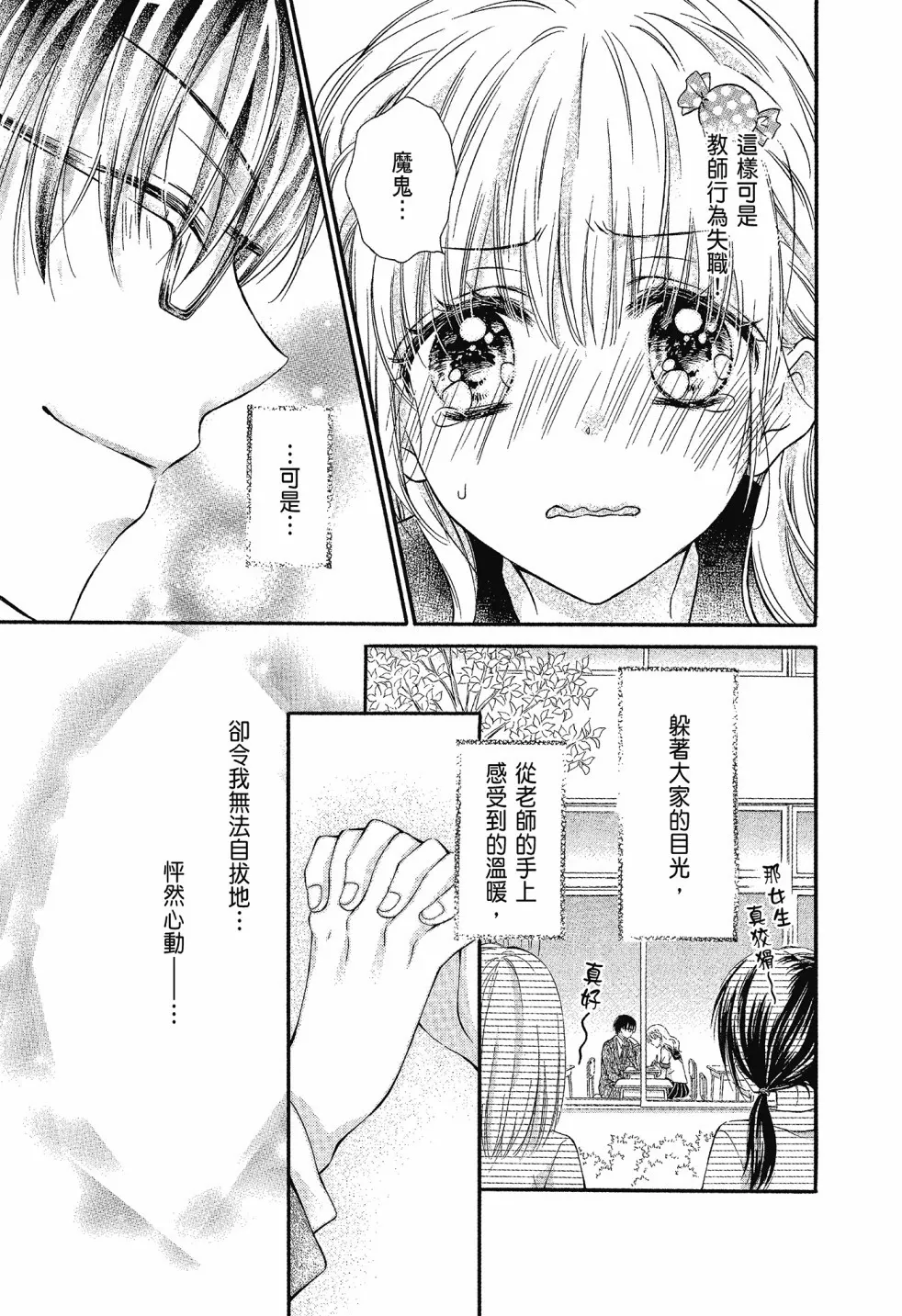 第02卷 第81页