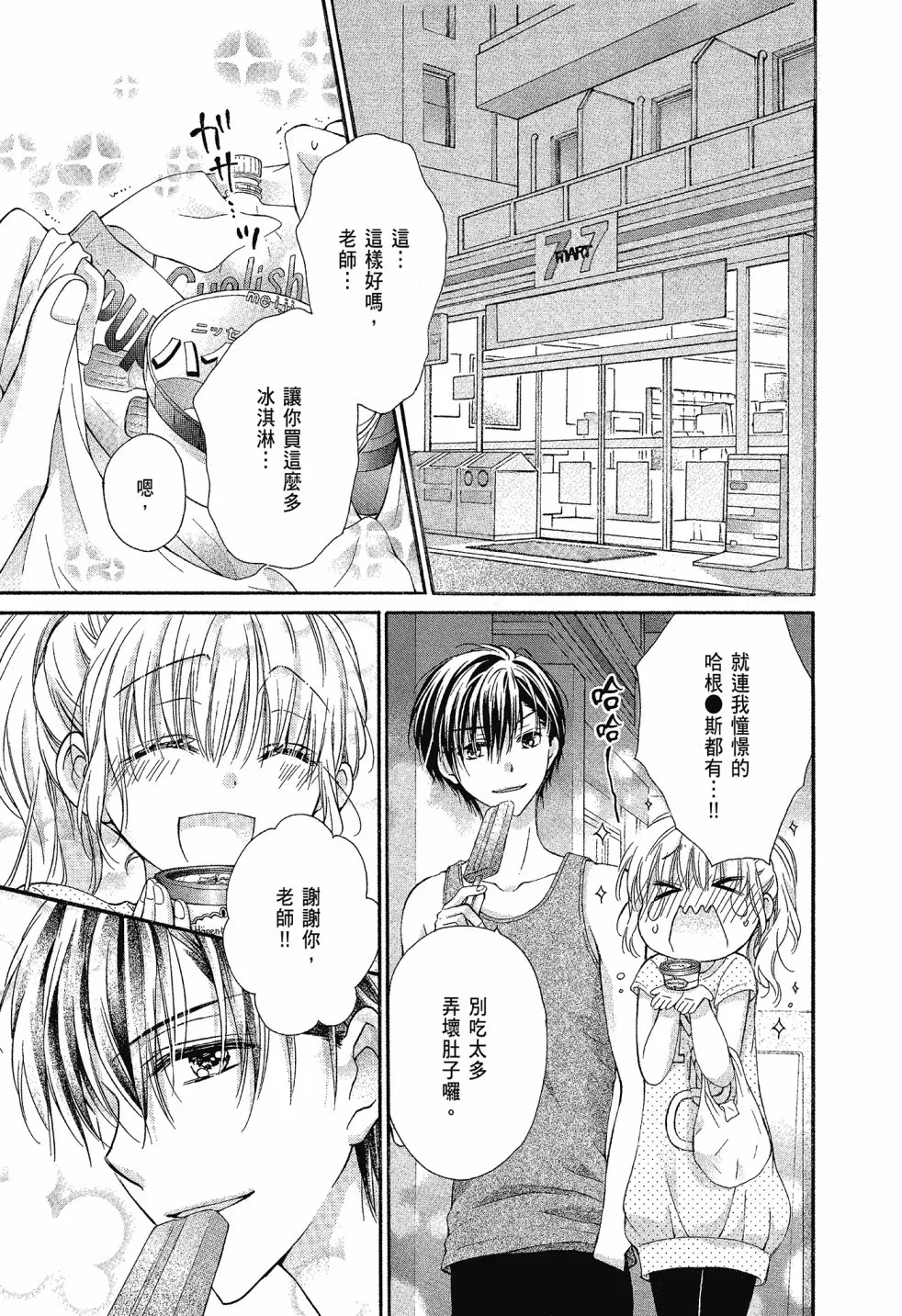第02卷 第83页