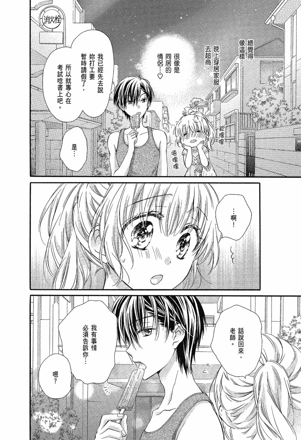 第02卷 第84页