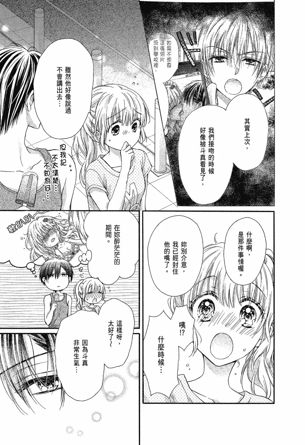 第02卷 第85页