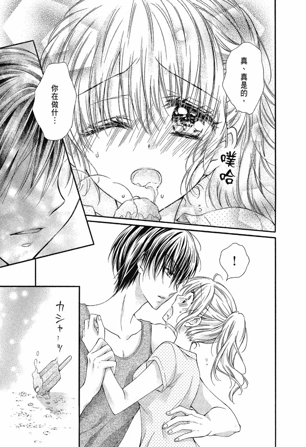 第02卷 第87页