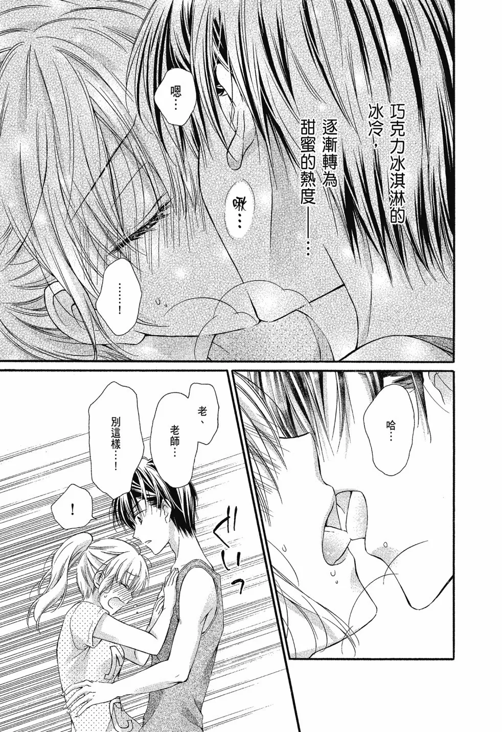 第02卷 第89页