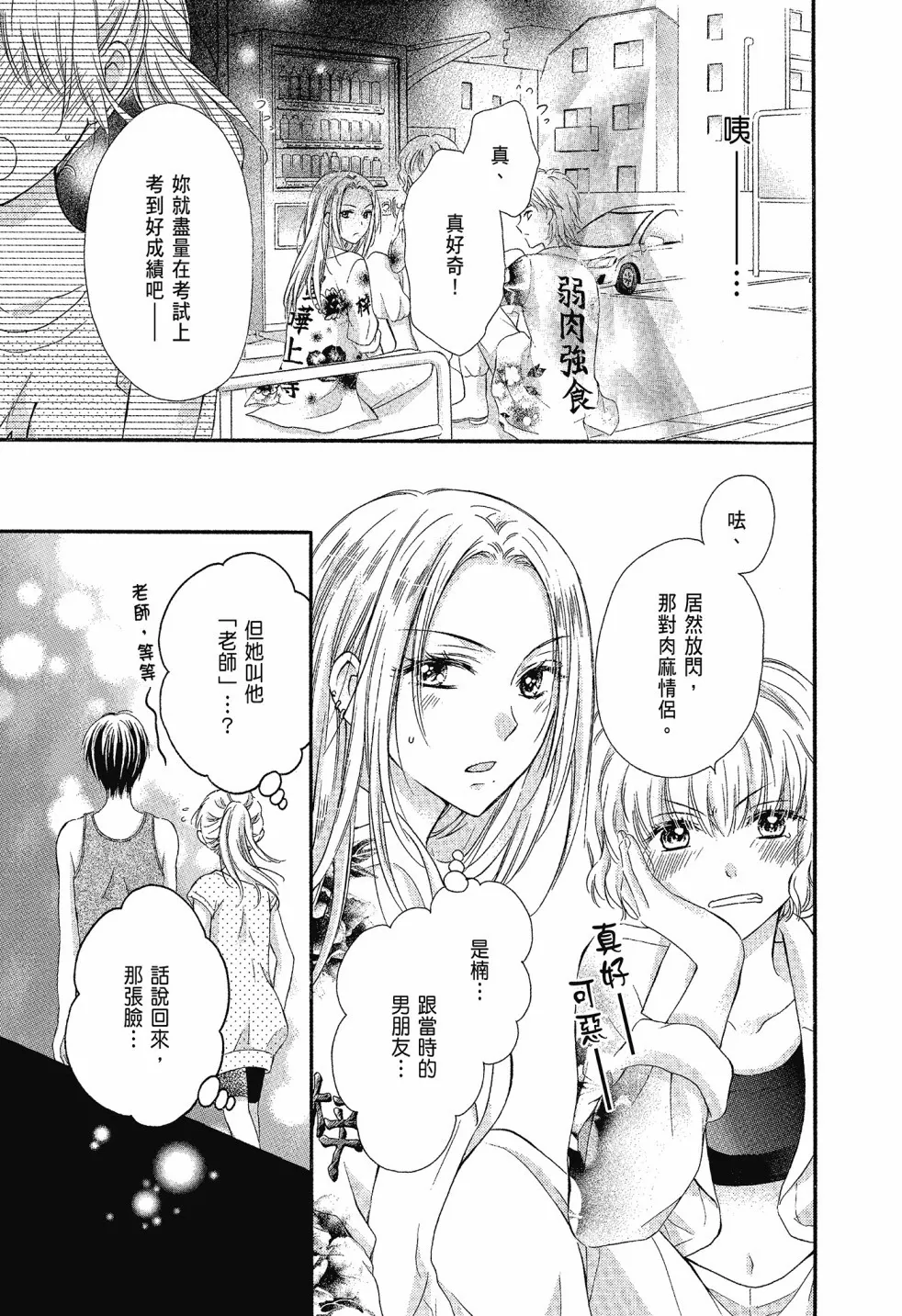 第02卷 第93页