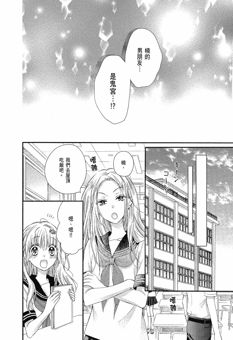 第02卷 第94页