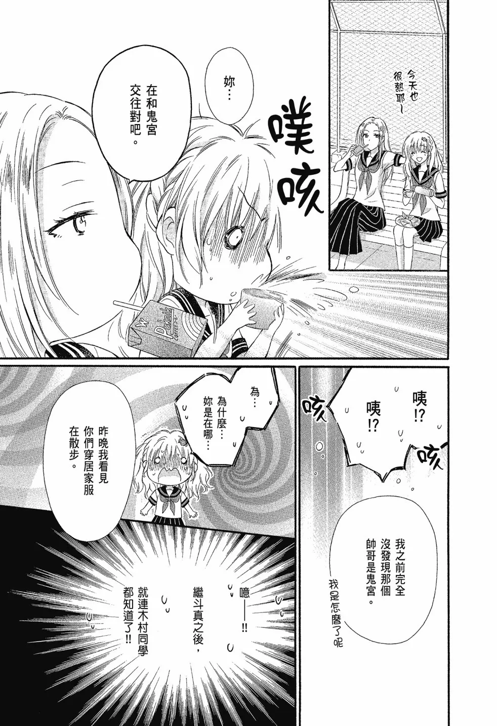 第02卷 第95页