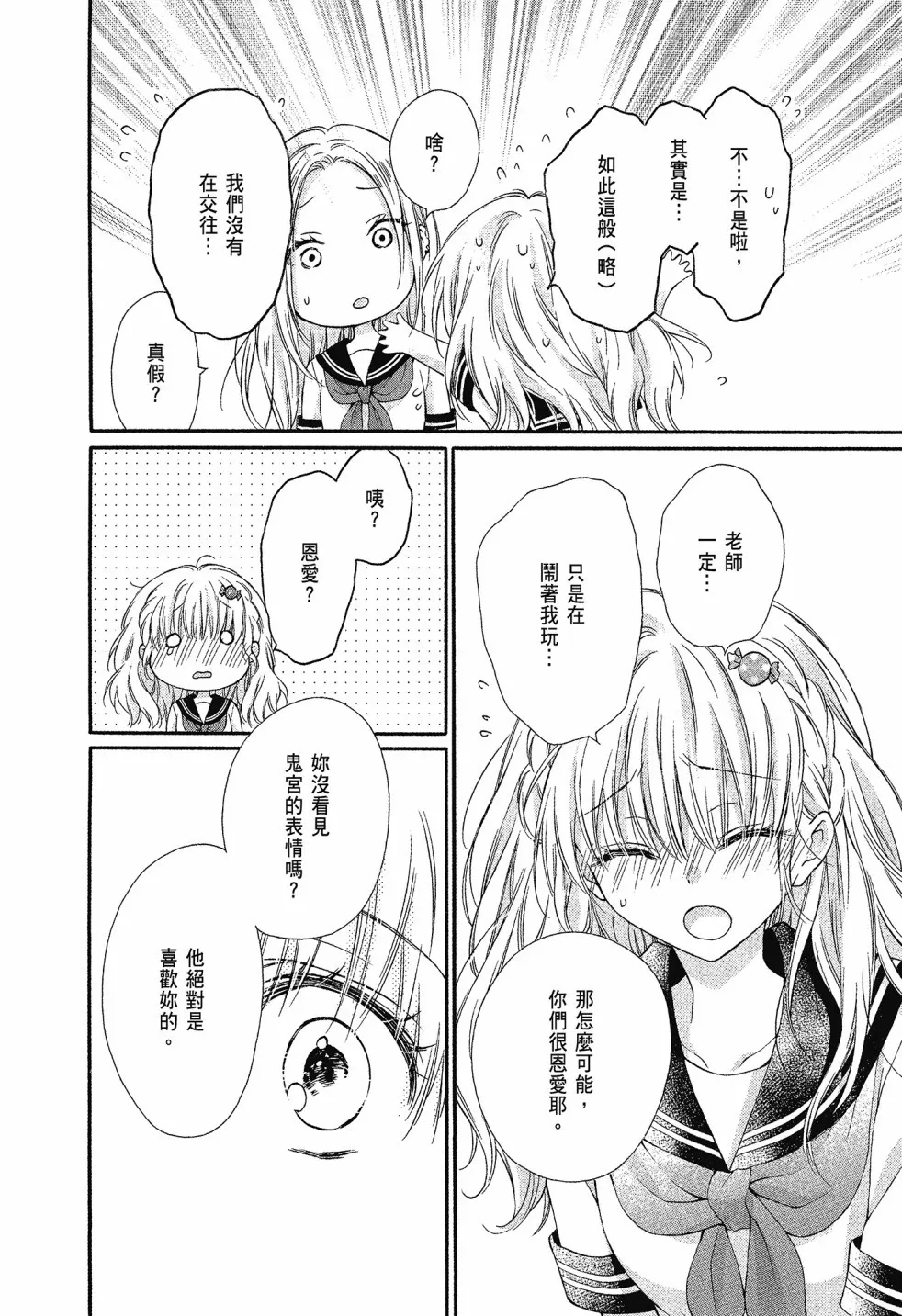 第02卷 第96页