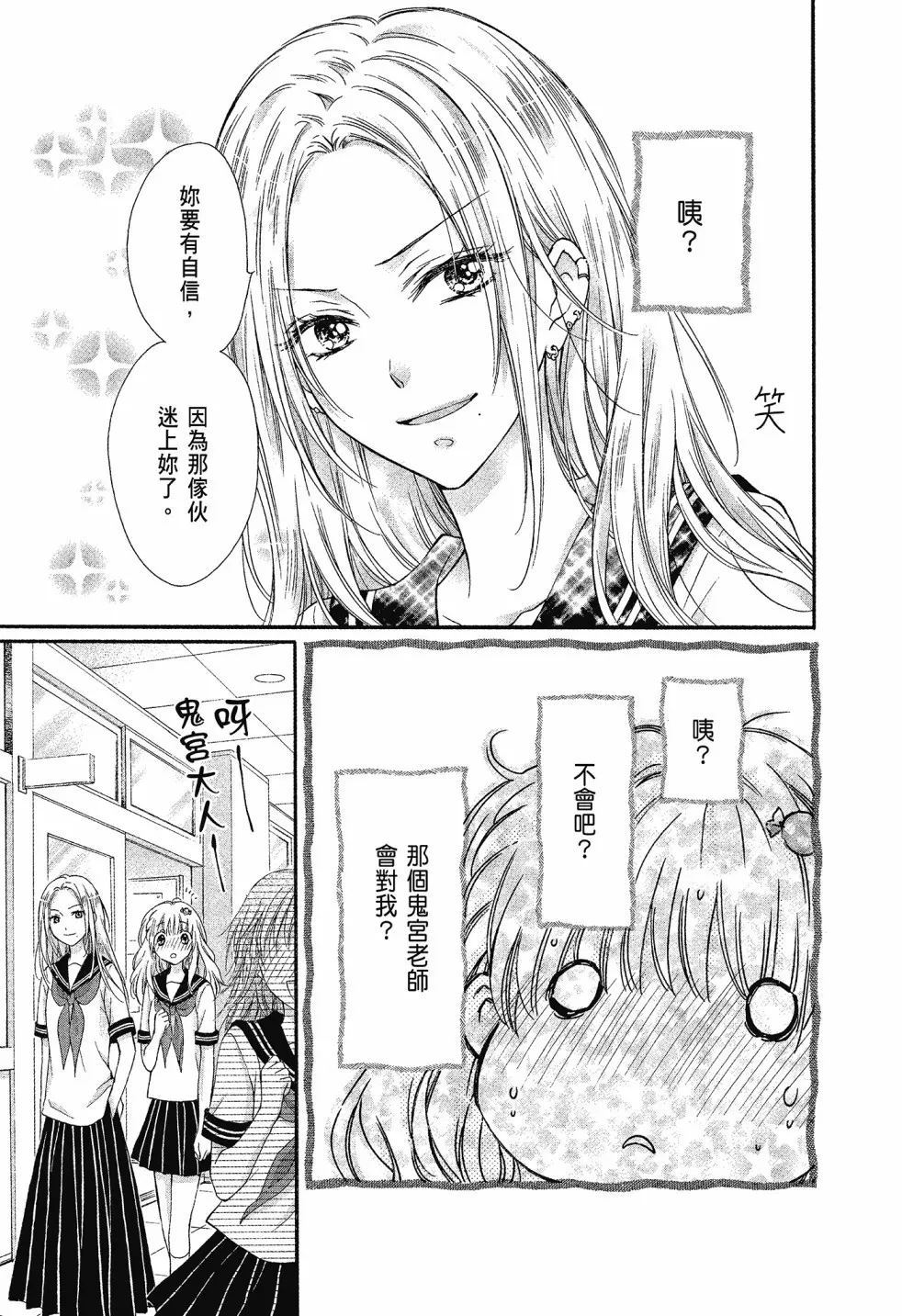 第02卷 第97页