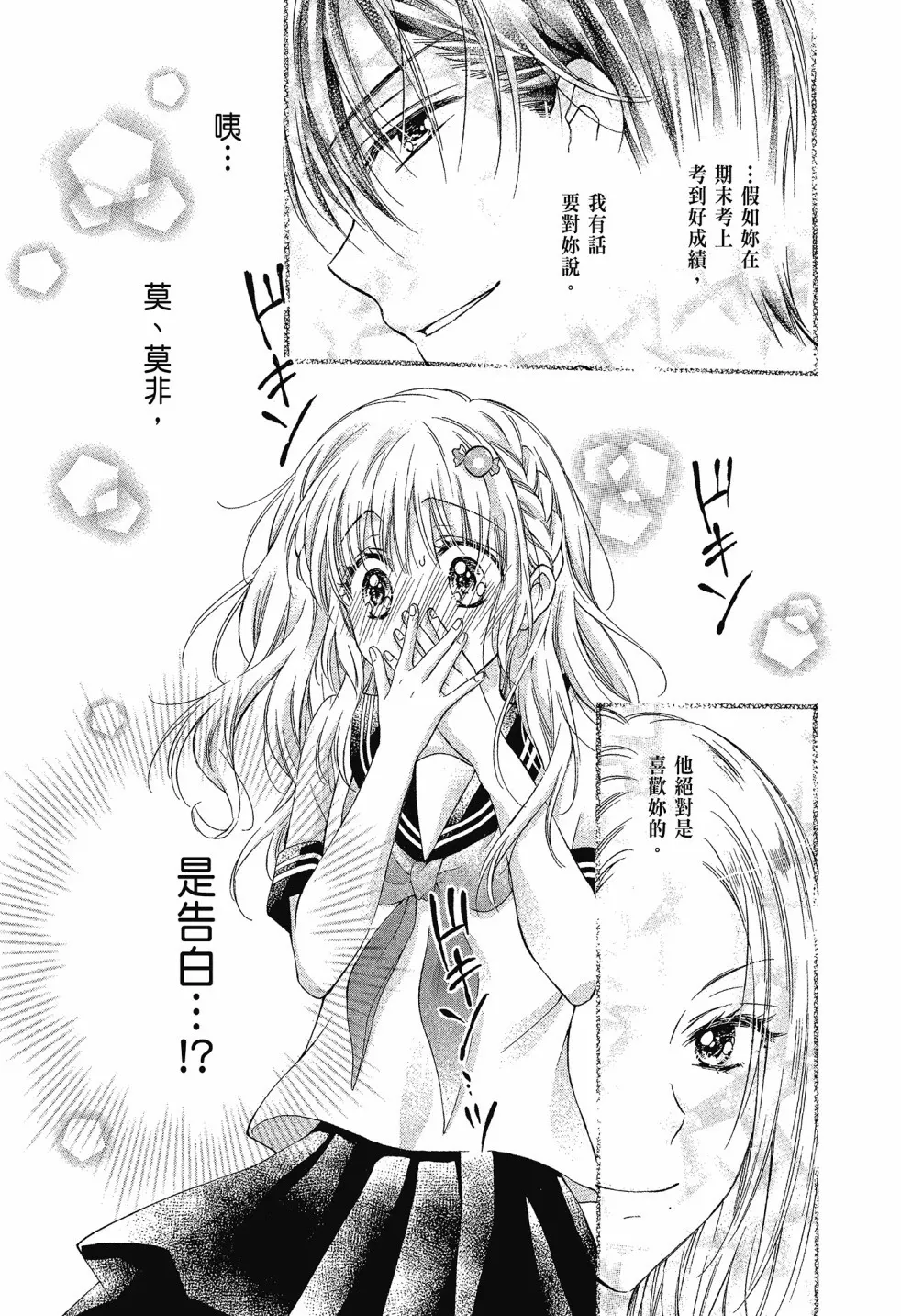 第02卷 第99页