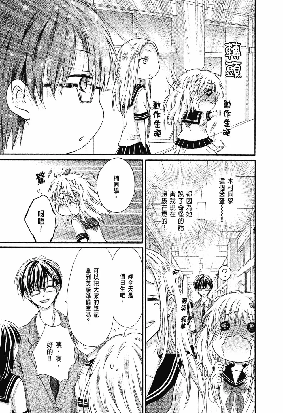 第02卷 第103页