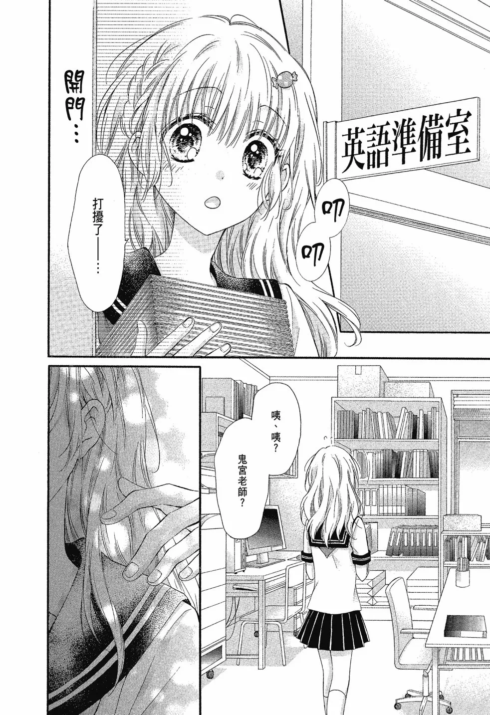 第02卷 第104页