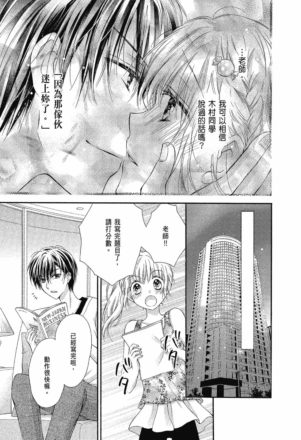 第02卷 第109页