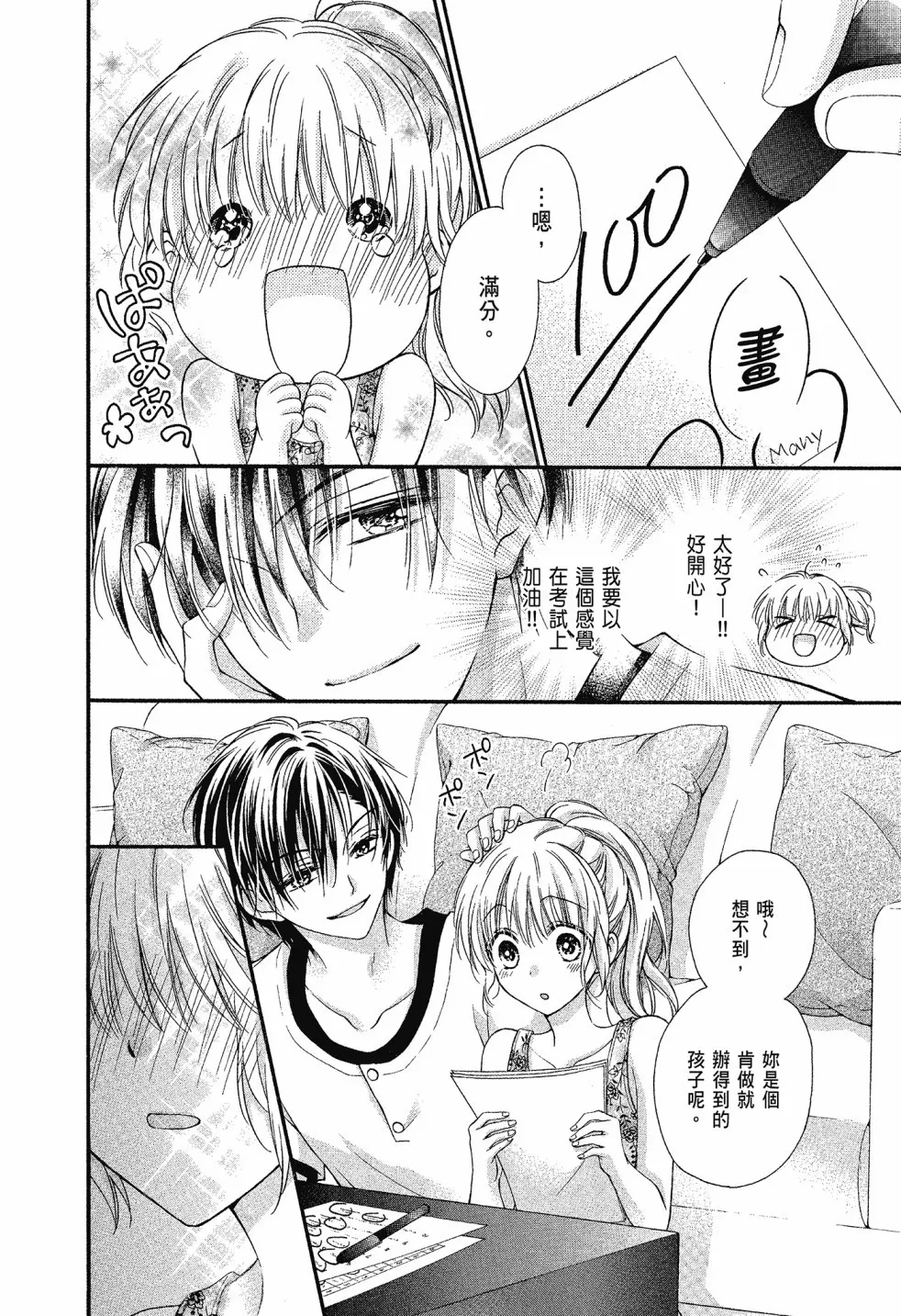 第02卷 第110页