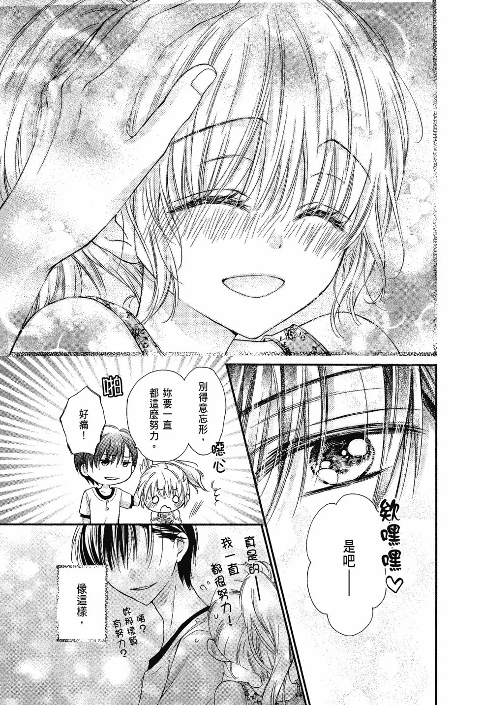第02卷 第111页
