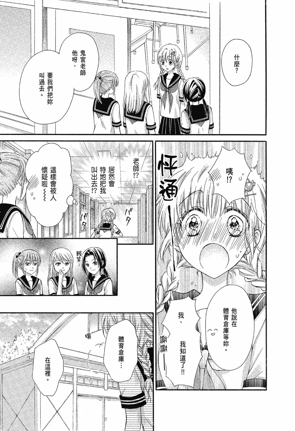 第02卷 第115页