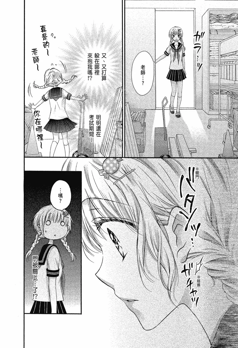 第02卷 第116页