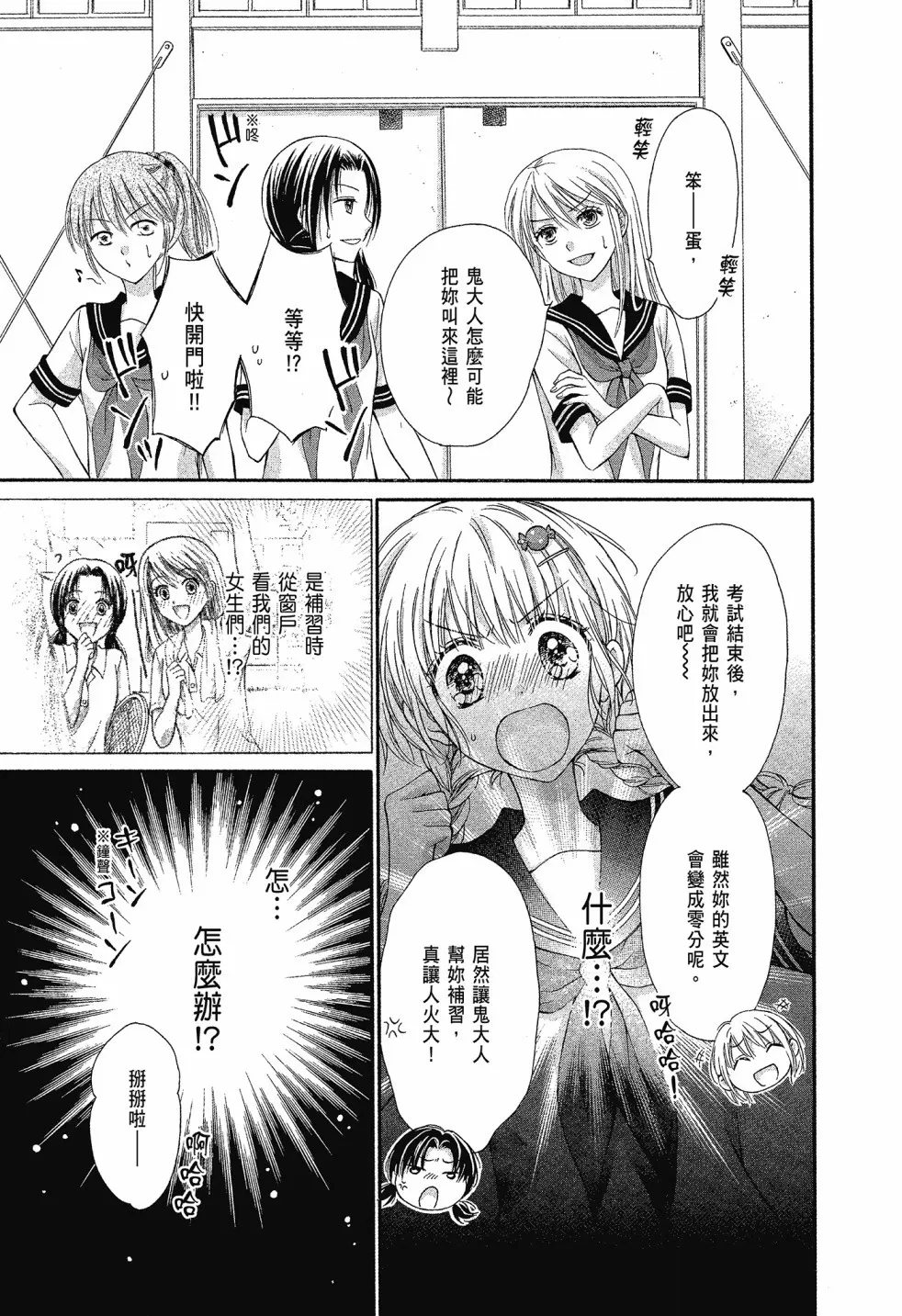 第02卷 第117页
