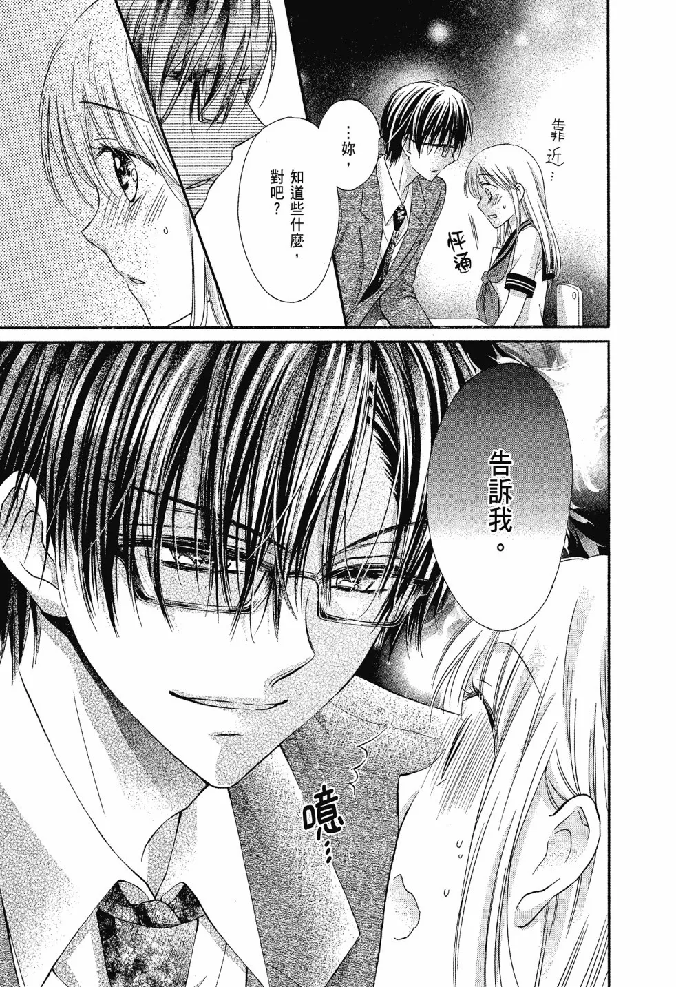 第02卷 第119页