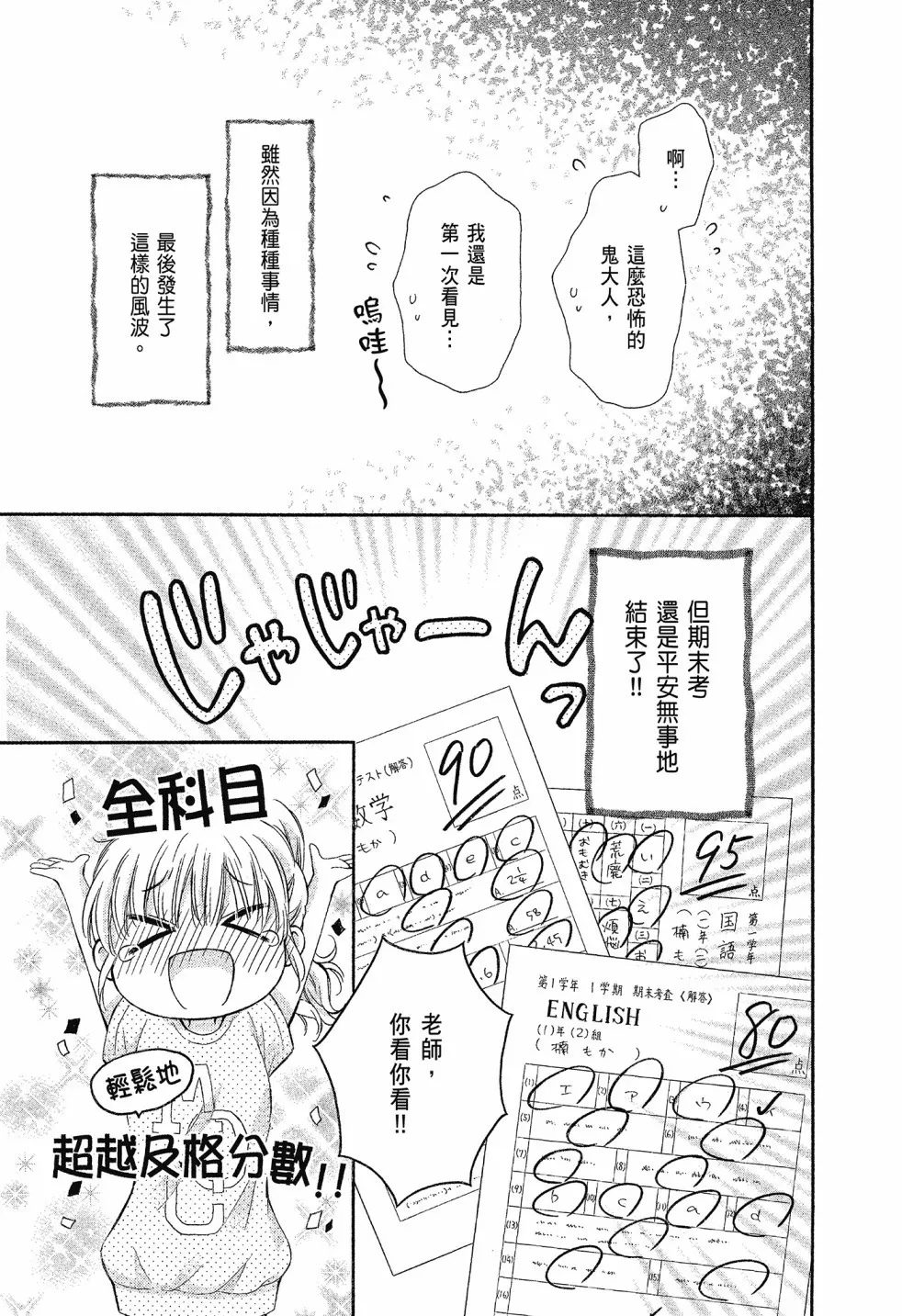 第02卷 第125页