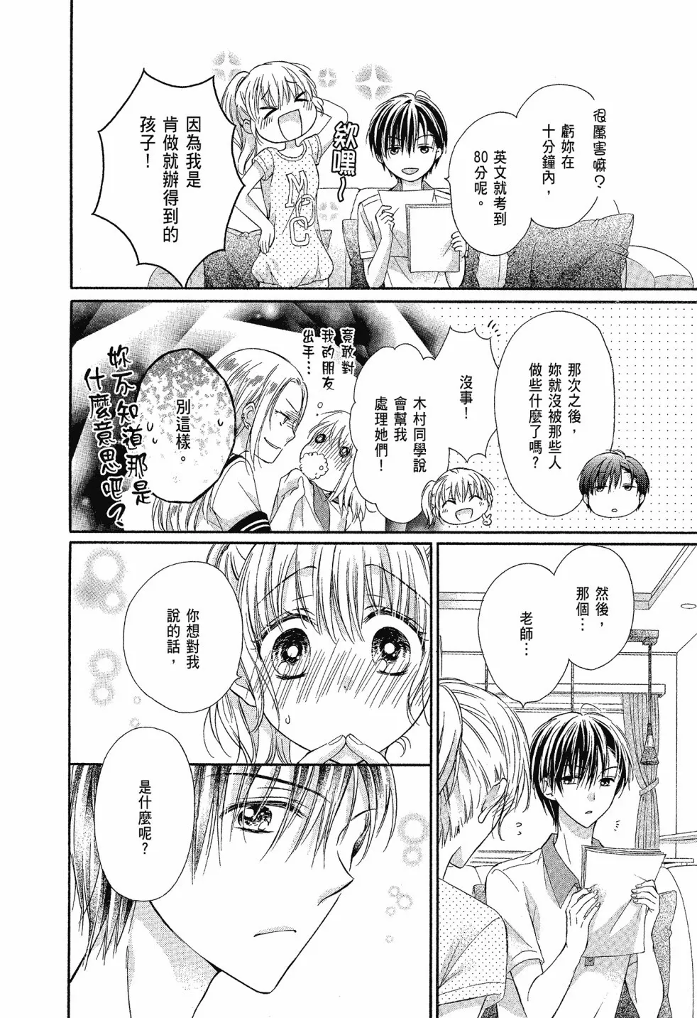 第02卷 第126页