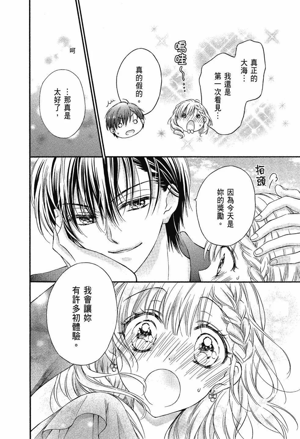 第02卷 第134页