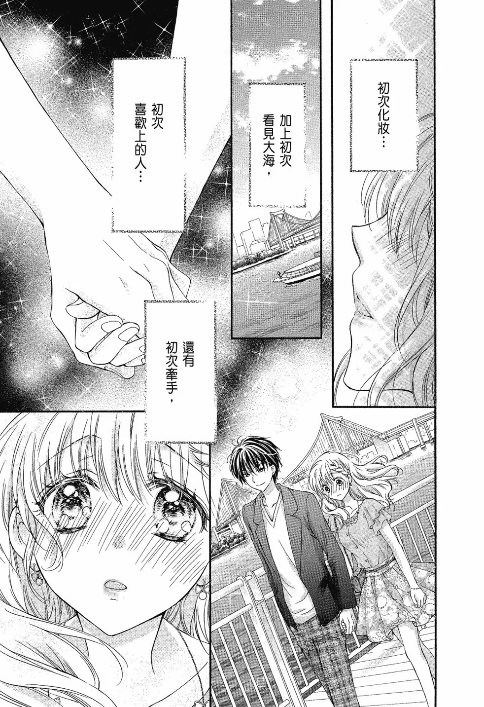 第02卷 第135页