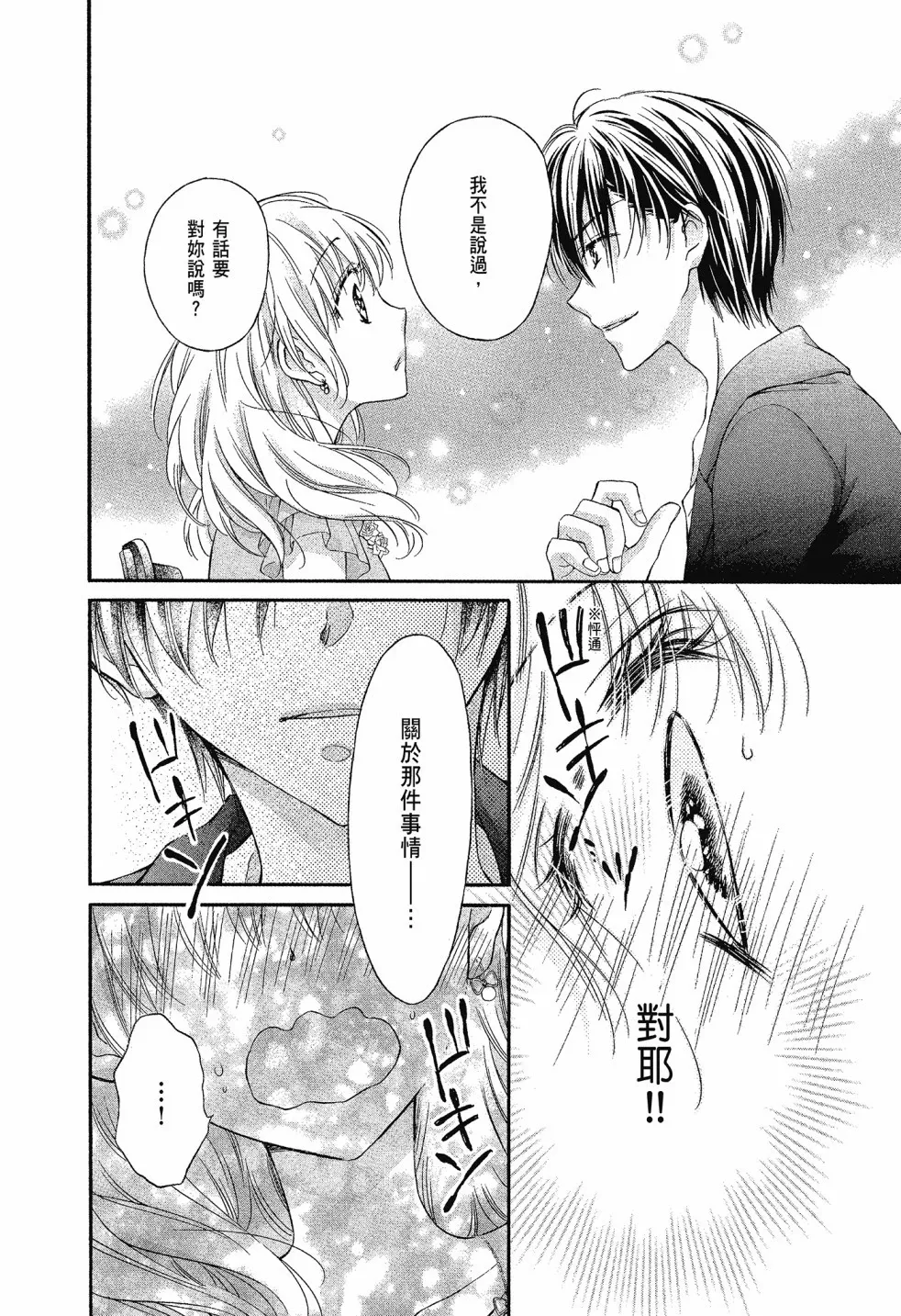 第02卷 第138页