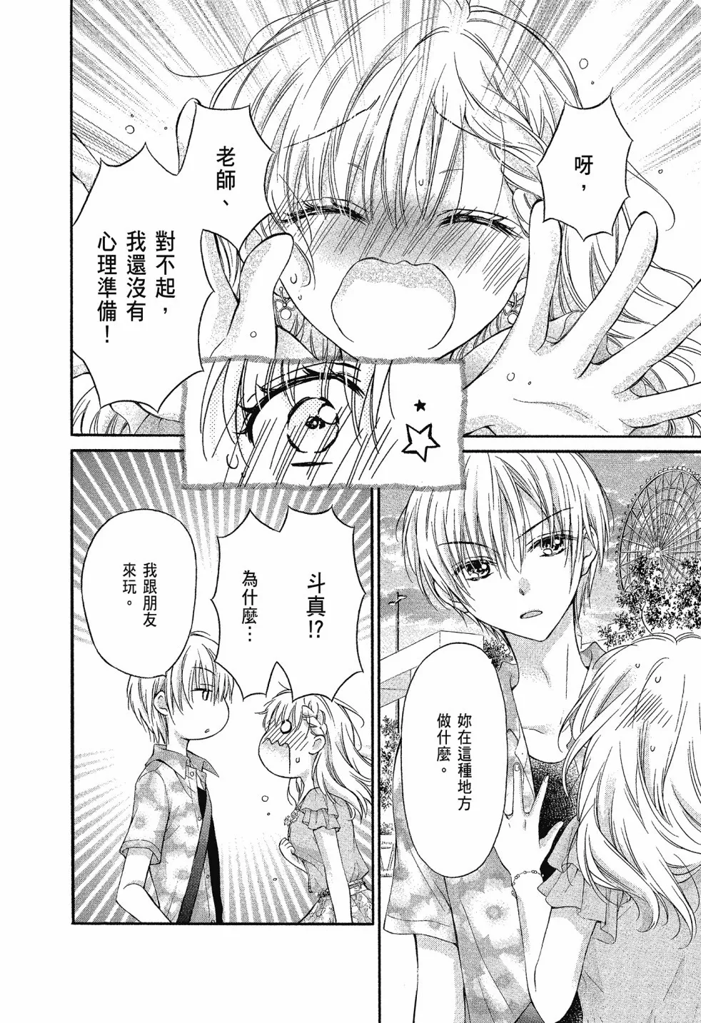 第02卷 第140页