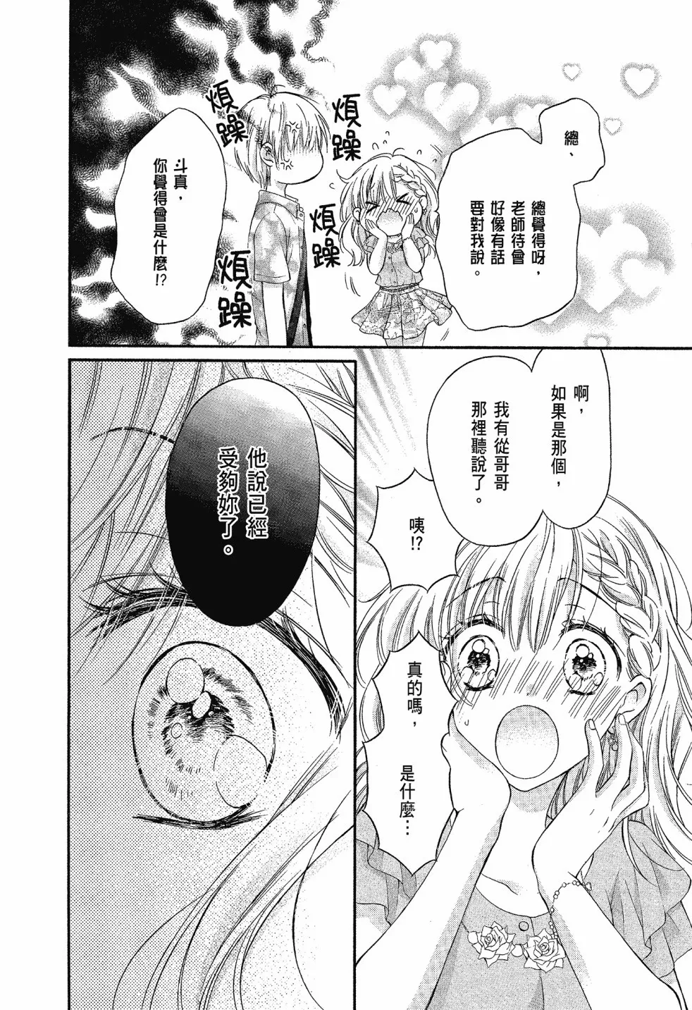 第02卷 第142页