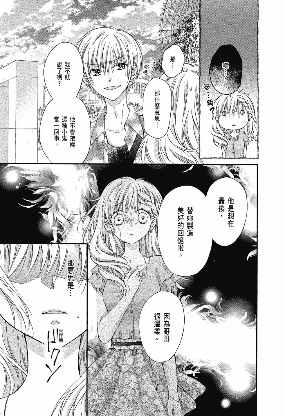 第02卷 第143页