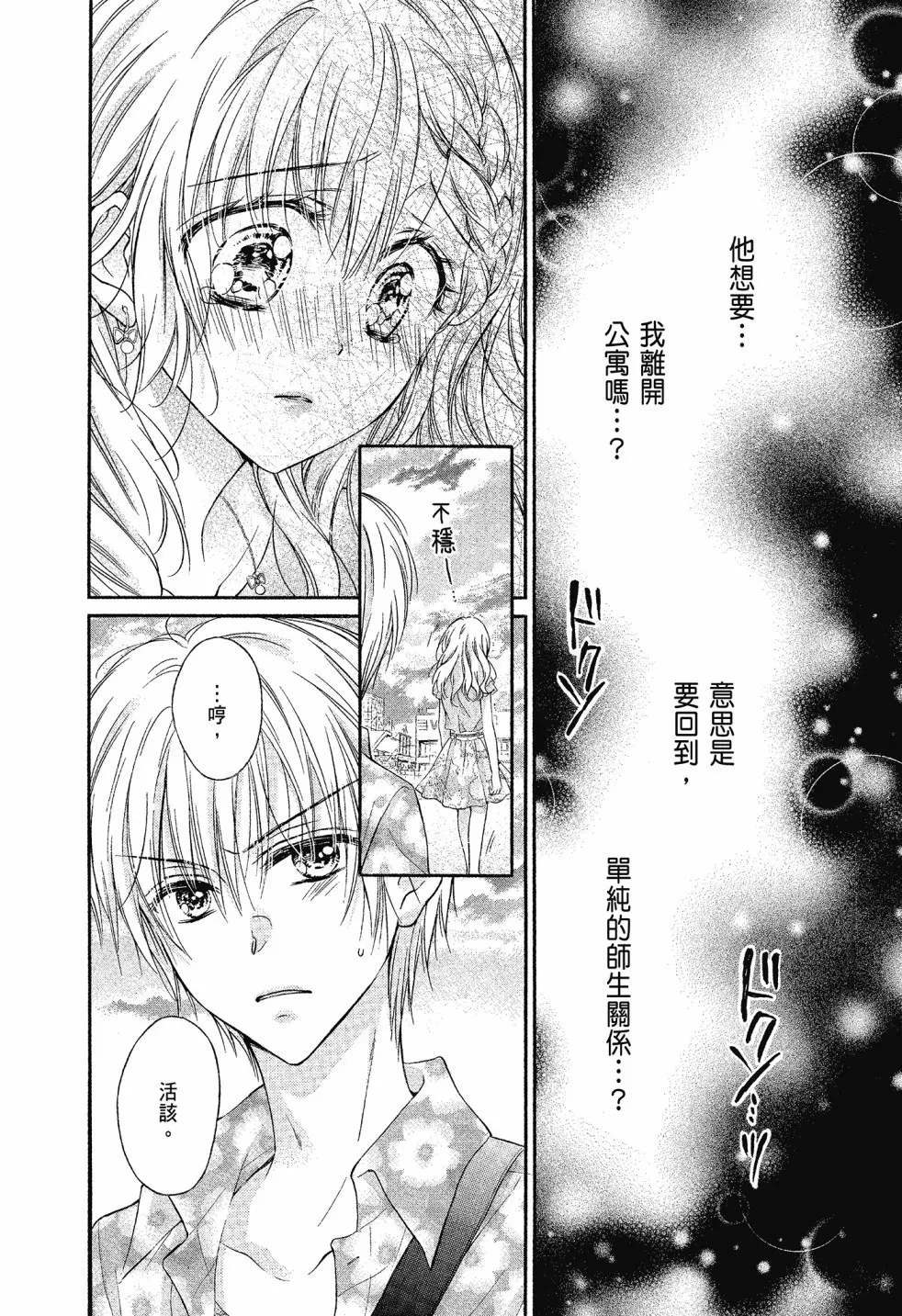 第02卷 第144页