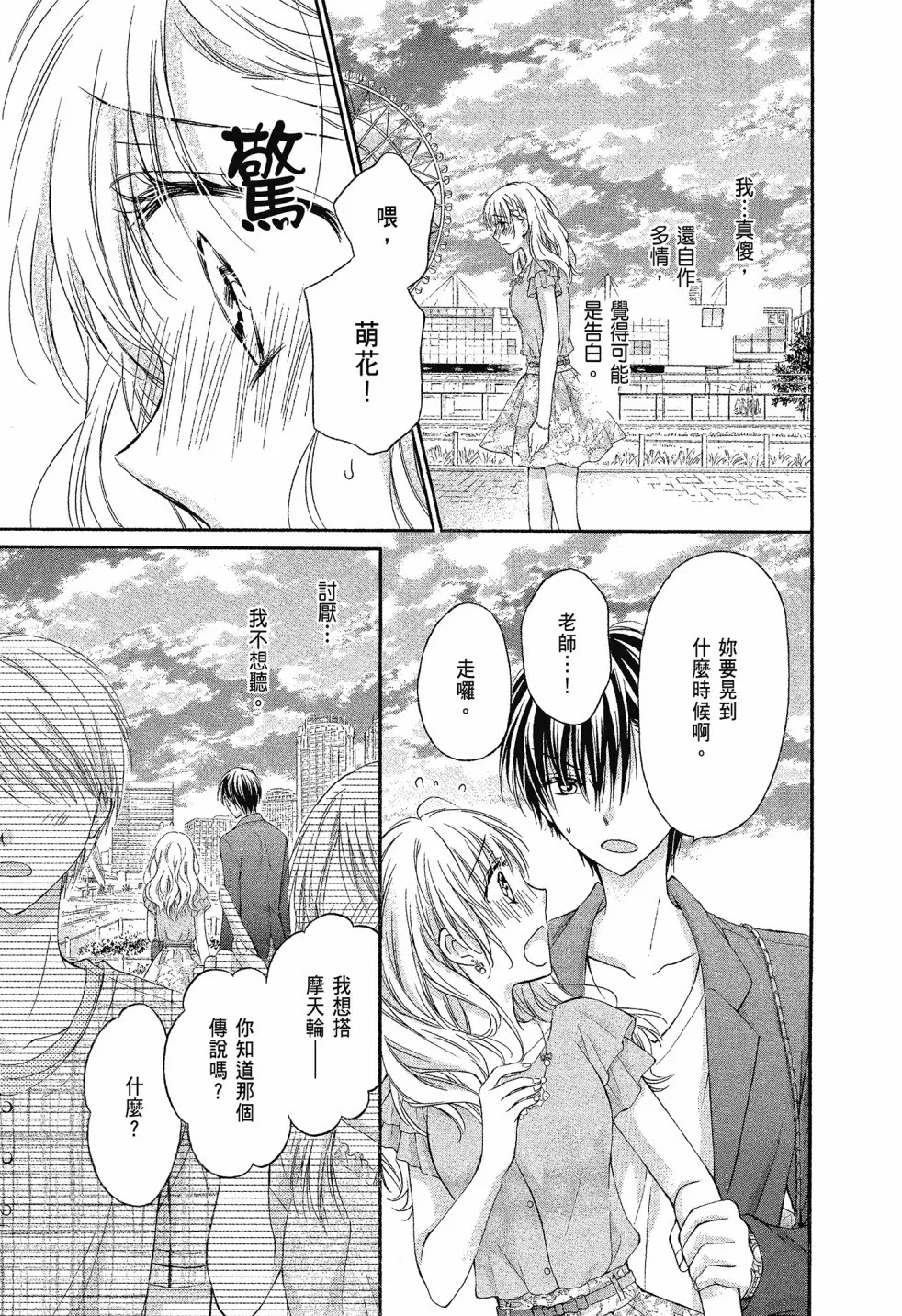 第02卷 第145页