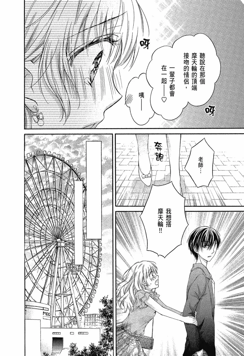 第02卷 第146页