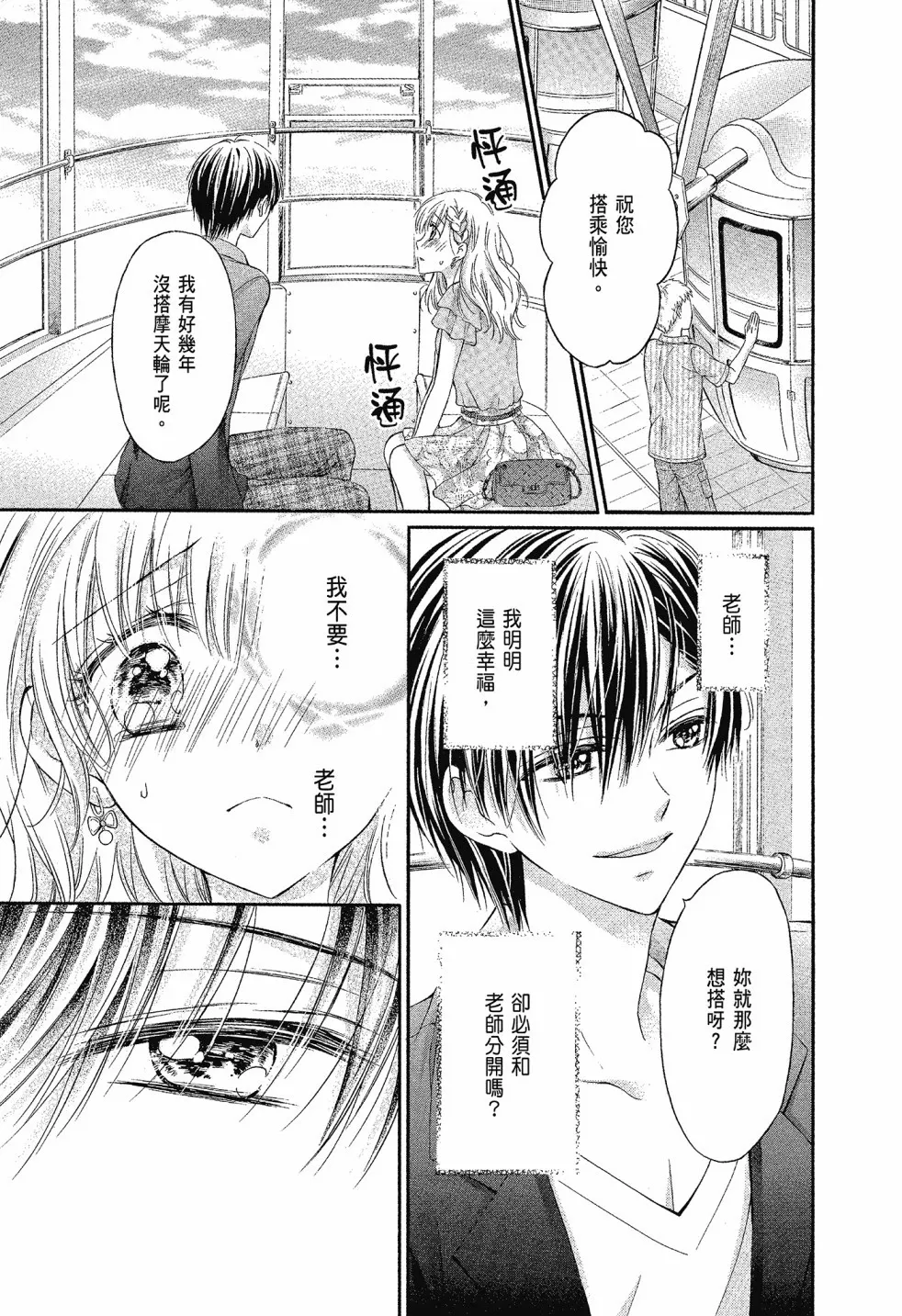第02卷 第147页