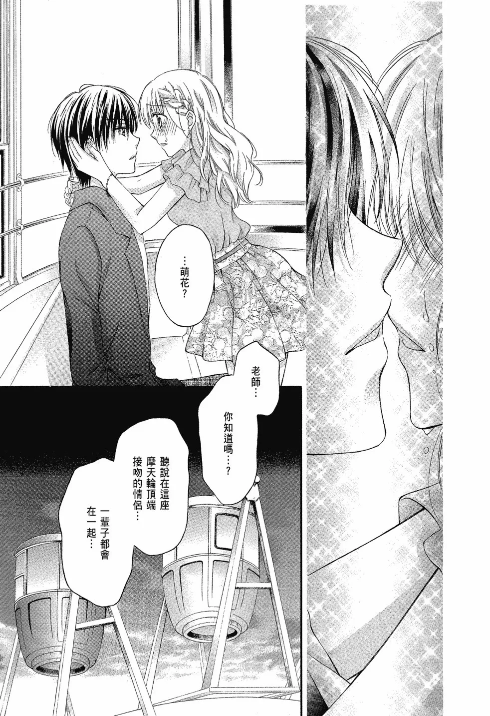第02卷 第151页